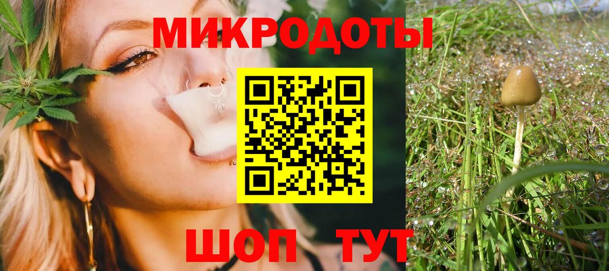 Псилоцибиновые грибы GOLDEN TEACHER Югорск